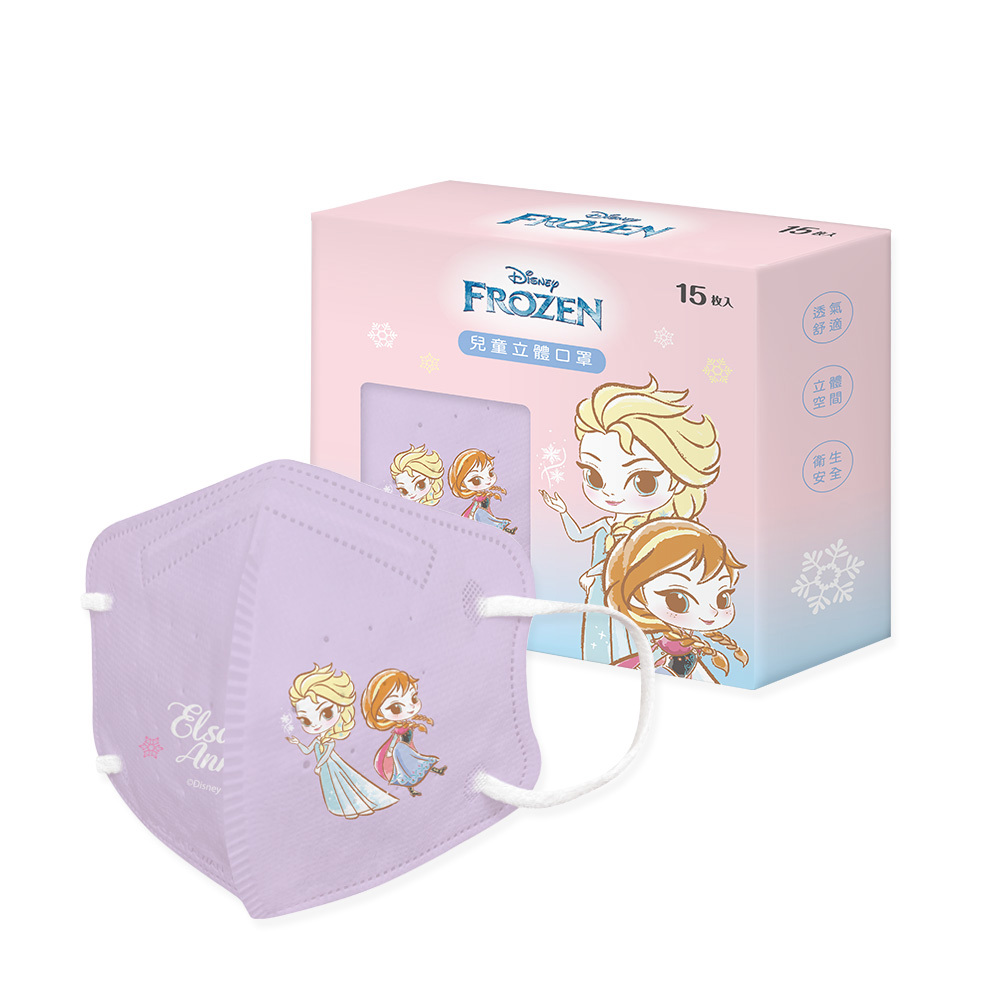 【台灣】DISNEY  冰雪奇緣兒童立體口罩（15入/盒）