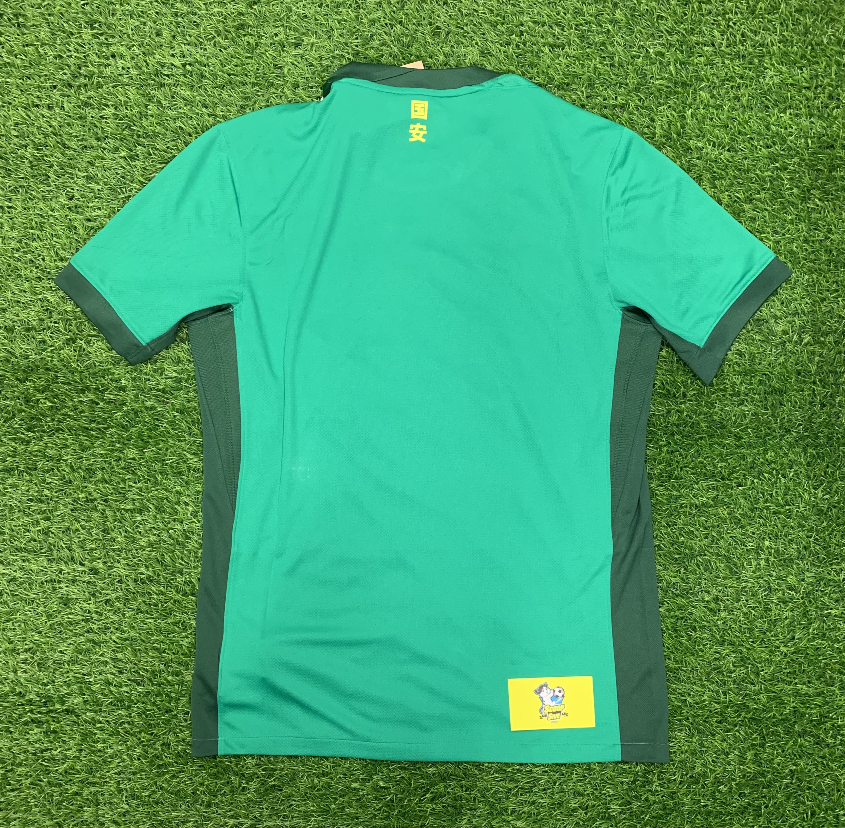 2026 北京國安 主場 球迷版 短袖 連21 茹子楠 中超fullset