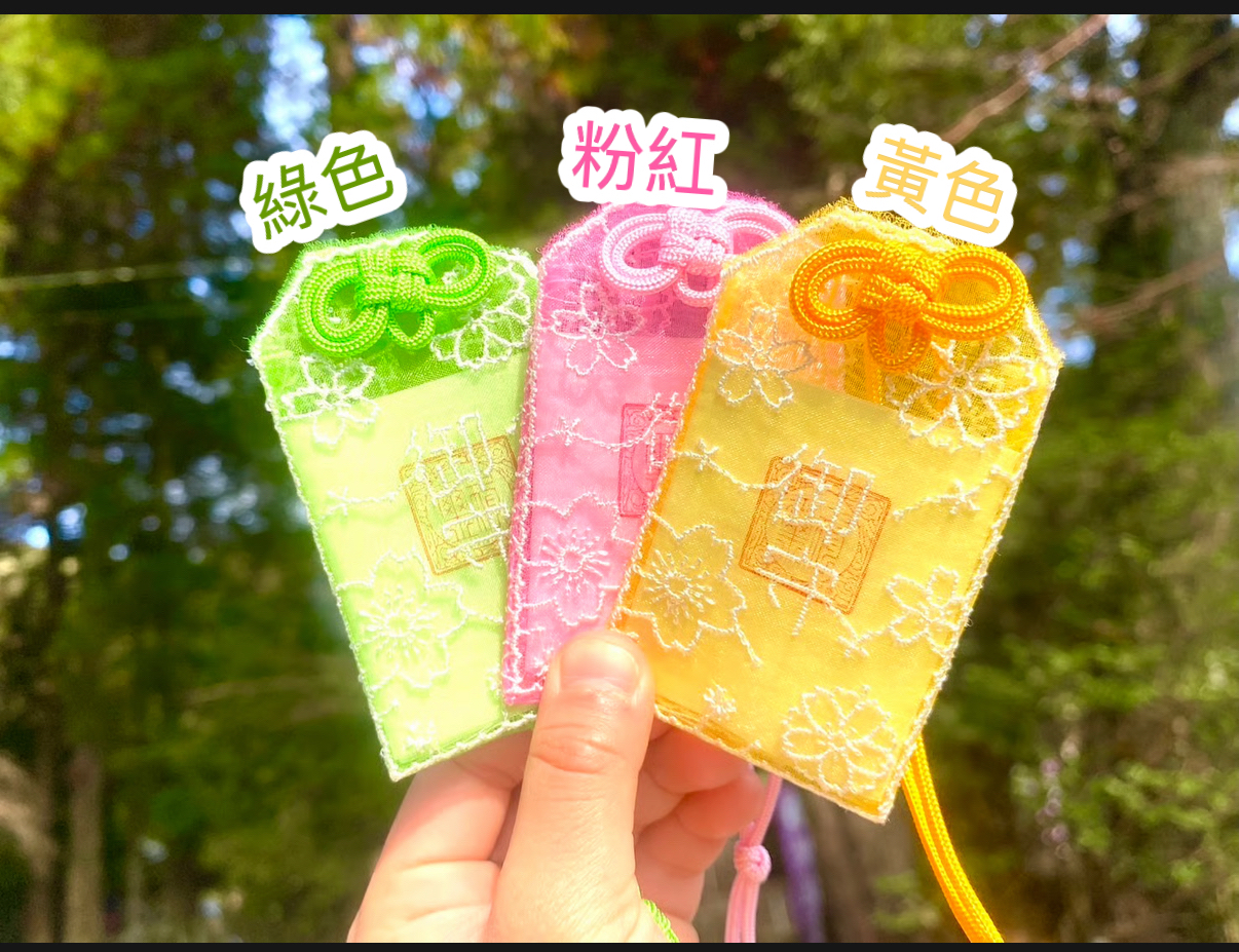 日本神社 彥嶽宮開運招福蕾絲御守