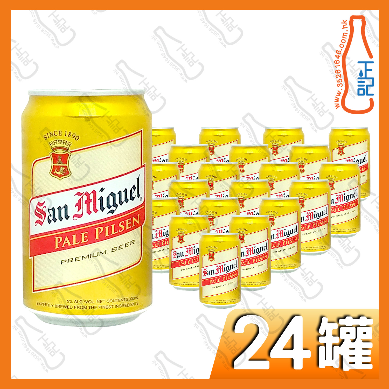 (細罐)生力啤酒 330ml x 24罐 /箱