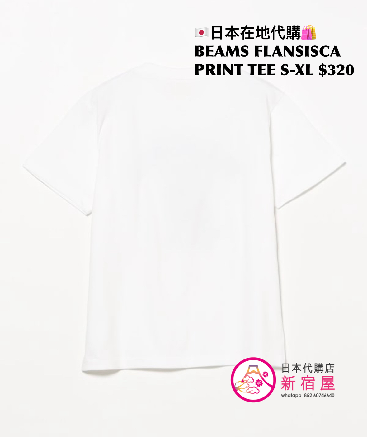 BEAMS FLANSISCA PRINT T-SHIRT