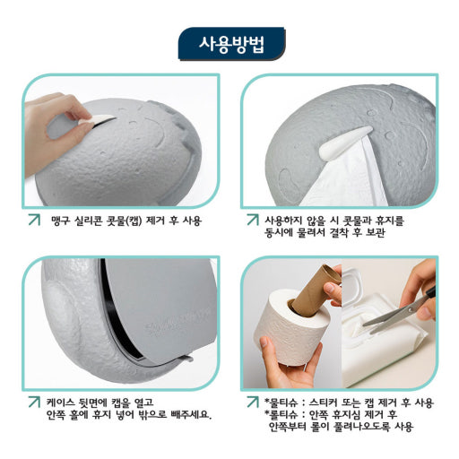 韓國 蠟筆小新 石頭灰 立體 阿呆鼻涕 紙巾盒 ｜Tissue Dispenser