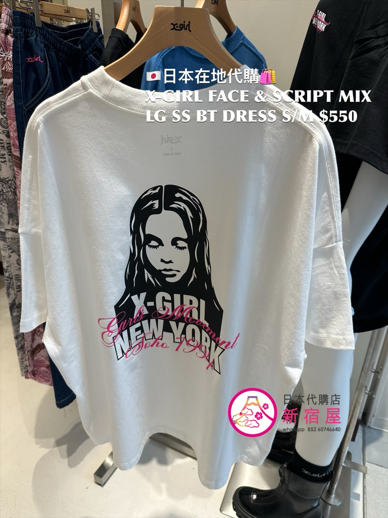 X-GIRL FACE AND SCRIPT MIX LOGO S/S BIG TEE DRESS