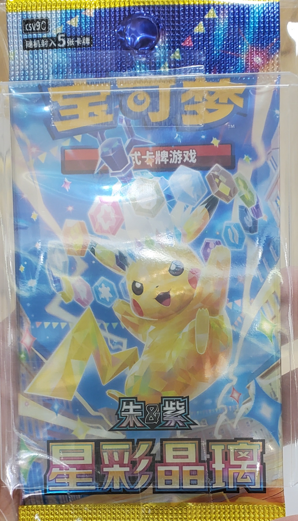 簡中 Pokemon 星彩晶璃  Csv9C 瘦 (單包）