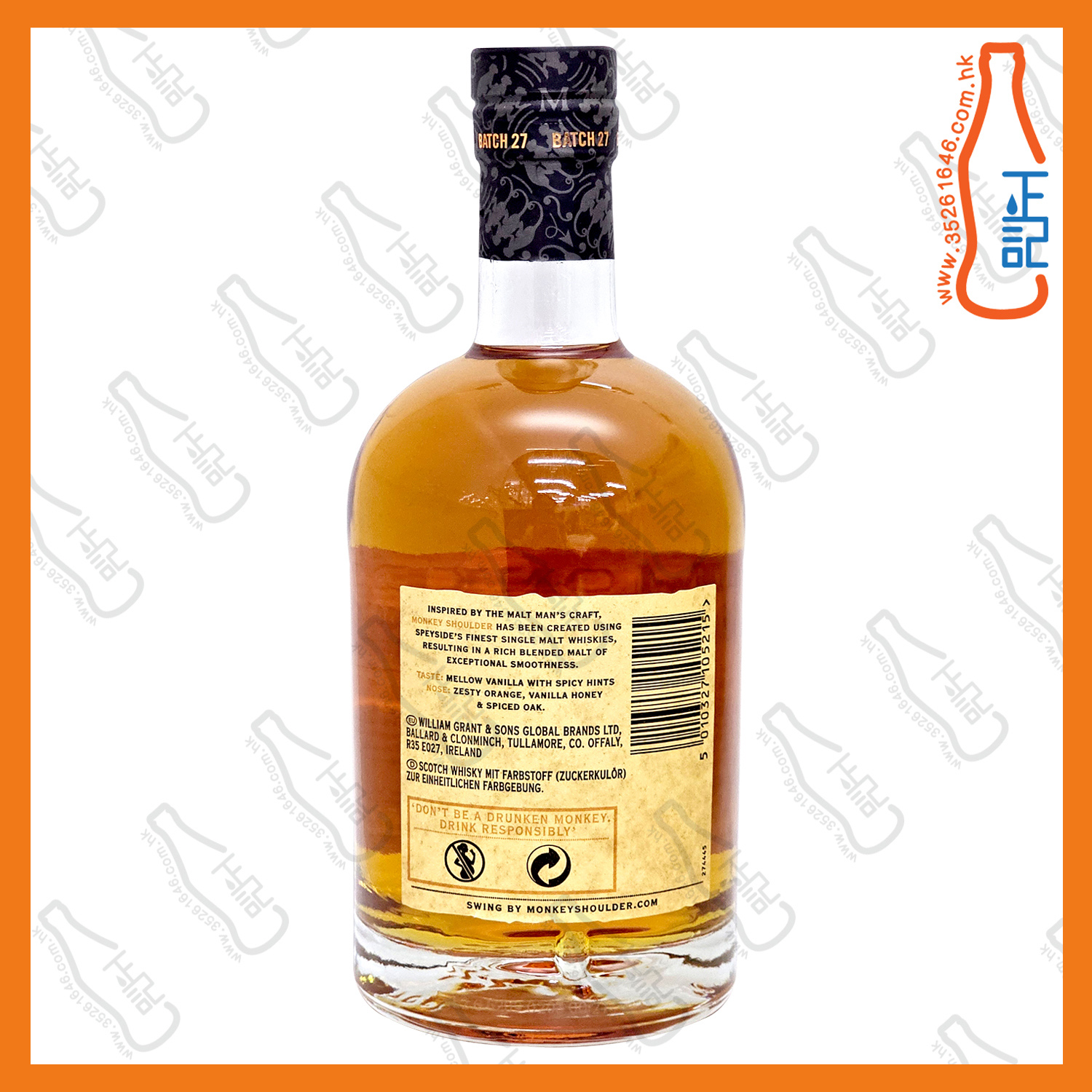 ==Monkey Shoulder 三隻猴子 調和純麥威士忌 700ml /支