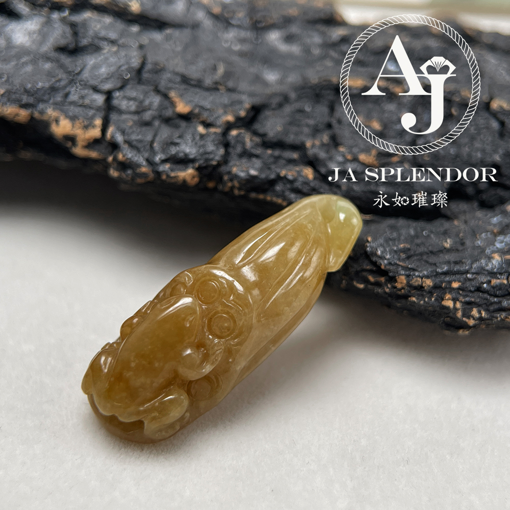 JN-1609 天然翡翠A玉 - 冰潤焦糖黃翡呱呱來財吊墜