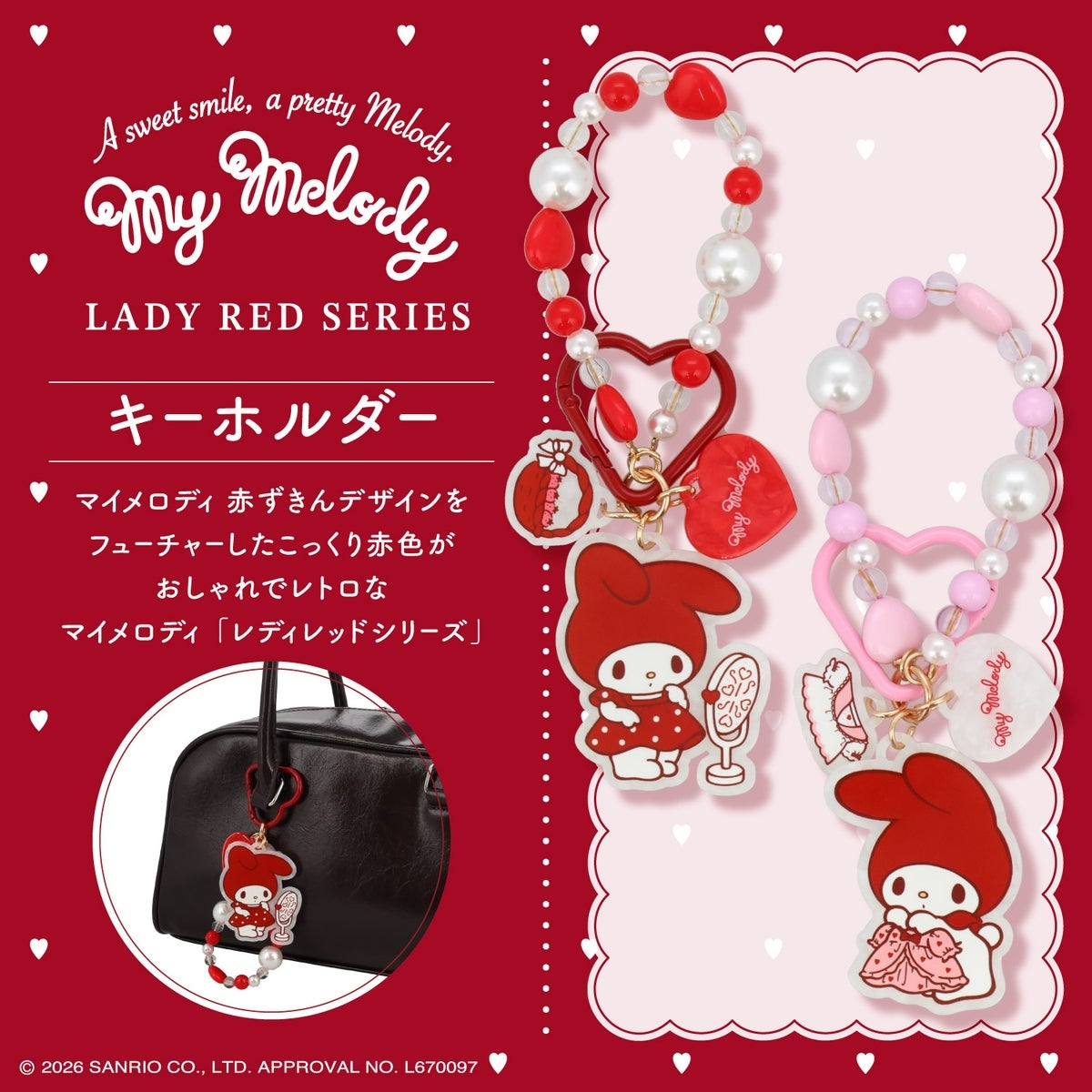 🌸 【預訂】Bag Charm - My Melody Lady Red Series