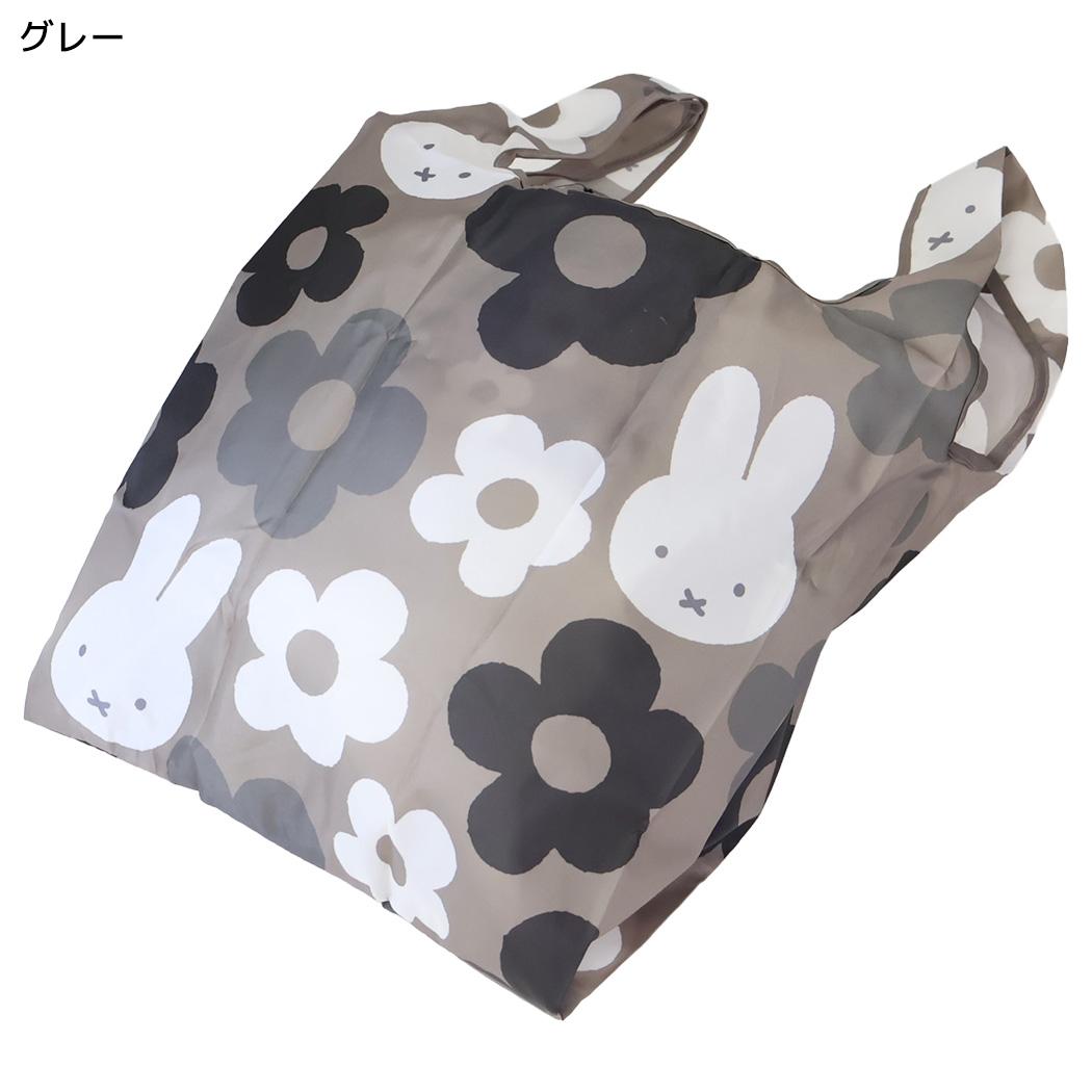 現貨｜Miffy BRUNA BIG FLOWER 日版 可摺疊收納 手挽 環保袋 (MIFF-274E Gray)