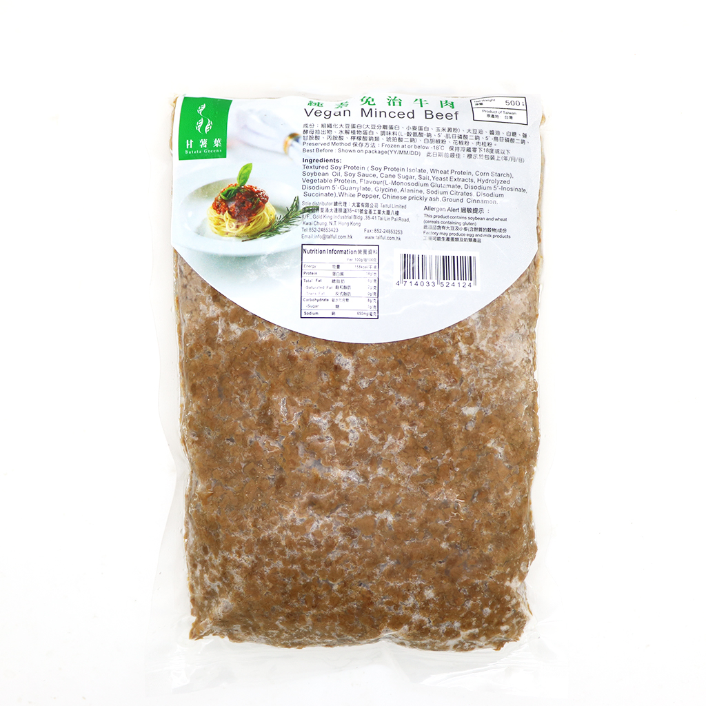 純素免治牛肉 500g/ Vegan Minced Beef 500g