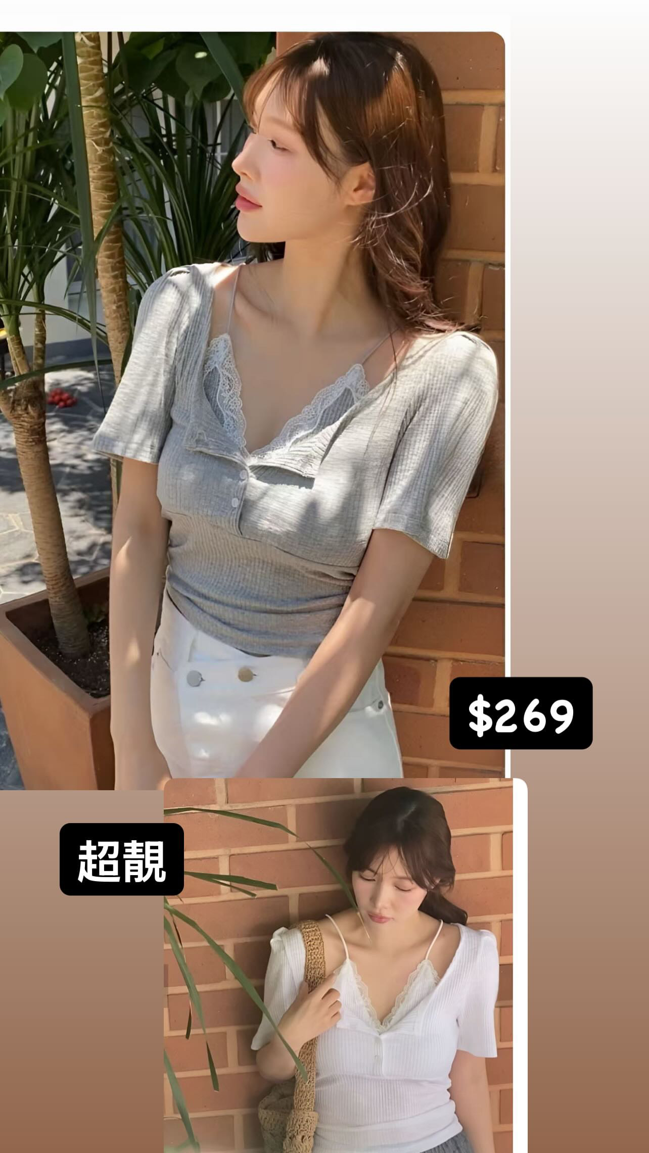 🇰🇷🇰🇷新款速遞 13/6🔥🔥12667#ff3113