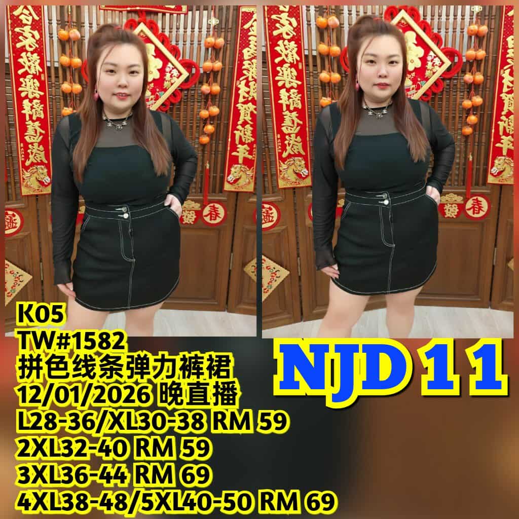 NJD11 TW#1582 拼色线条弹力裤裙