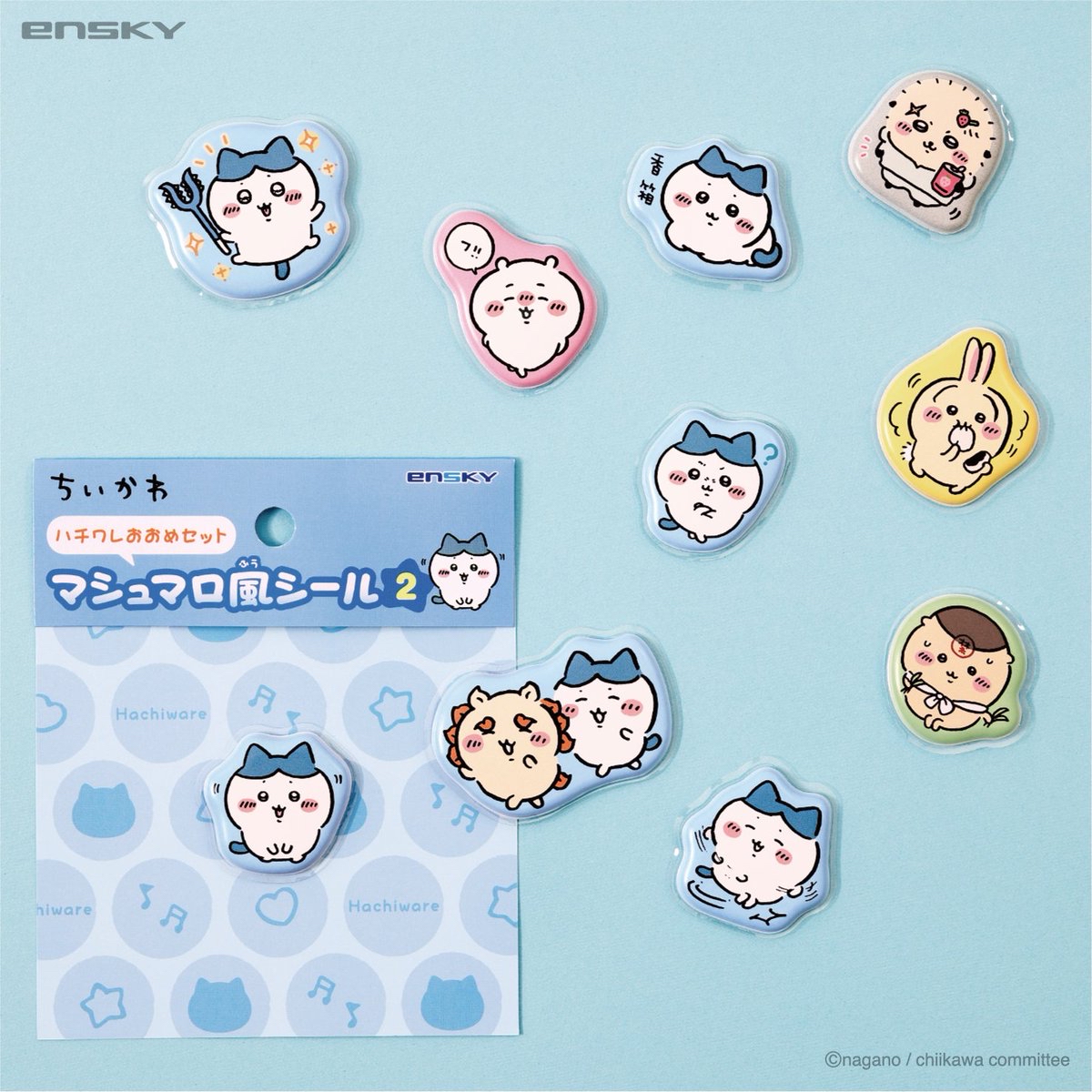 訂購 2026/04 ちいかわ マシュマロ風シール