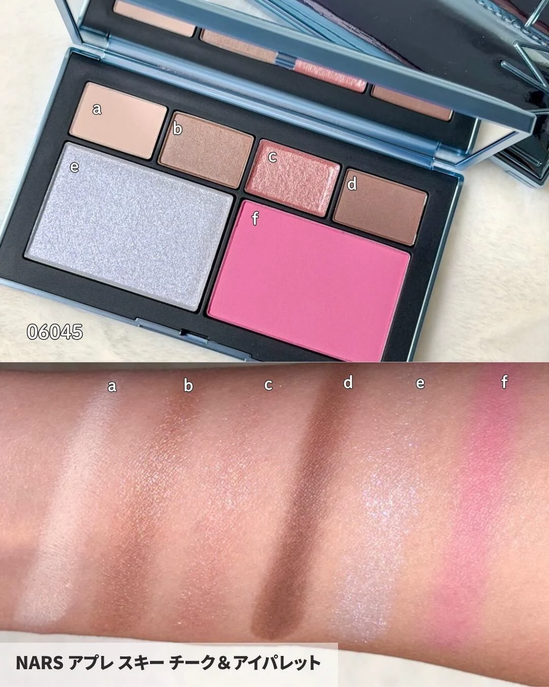 2026 聖誕限定！ Nars 六色面部眼頰腮紅 胭脂盤 光透晶彩蜜粉餅