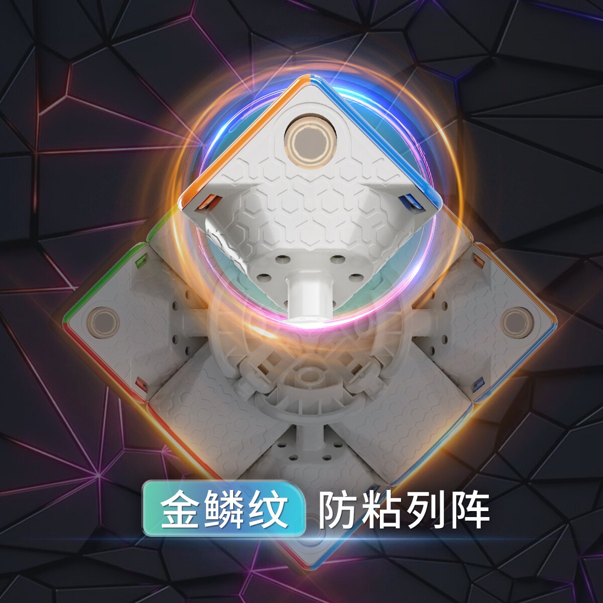 永駿 MGC3 BETA 3x3 磁力扭計骰