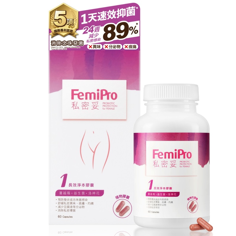 Colli-G FemiPro 私密妥1 長效淨本膠囊 - 1盒