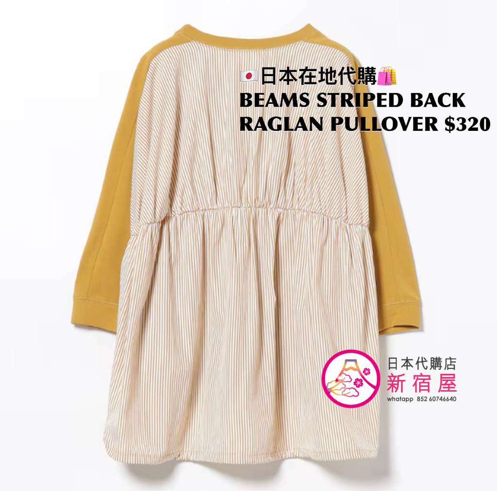 BEAMS STRIPED BACK RAGLAN PULLOVER