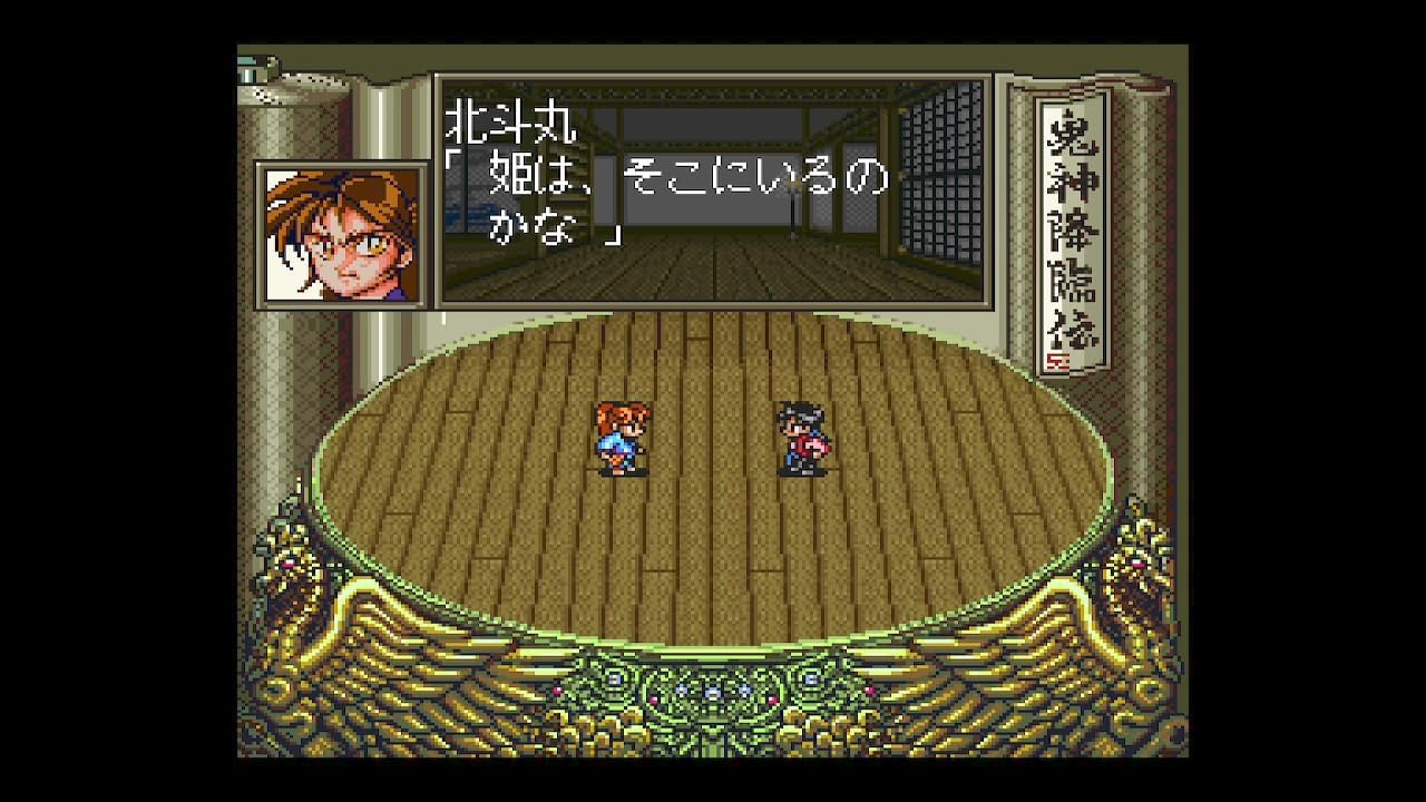 【預售 28/1/2027】NS 鬼神降臨傳 ONI / Kishin Korinden ONI to Bakumatsu Korinden ONI 日文  (日文封面) PO1289