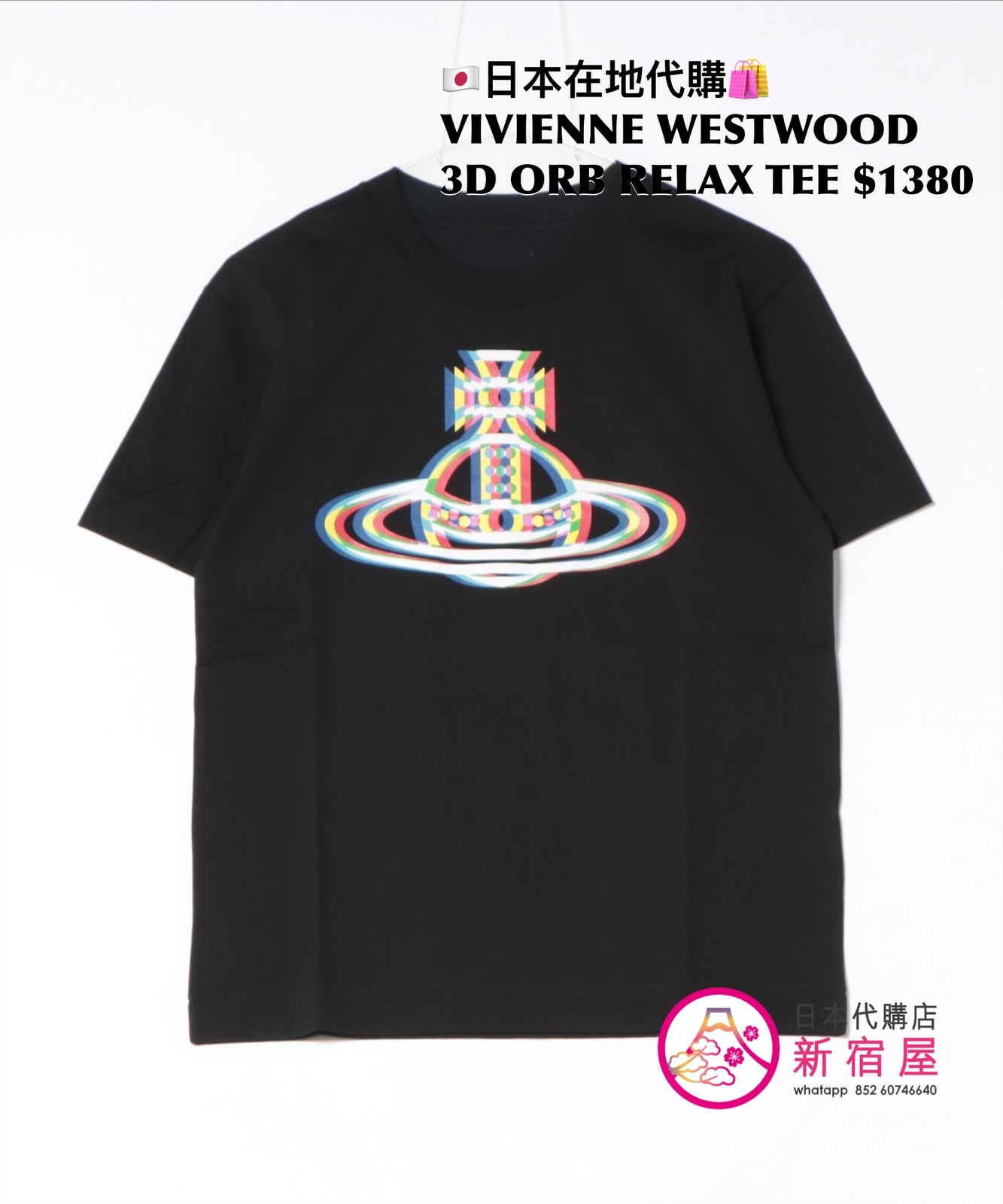 VIVIENNE WESTWOOD 3D ORB RELAX T-SHIRT 
