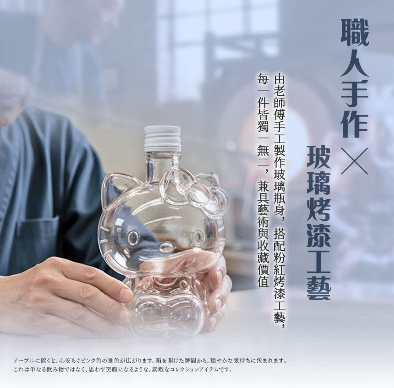 🇹🇼台灣直送 Hello Kitty 限定 蜜桃美酶套裝