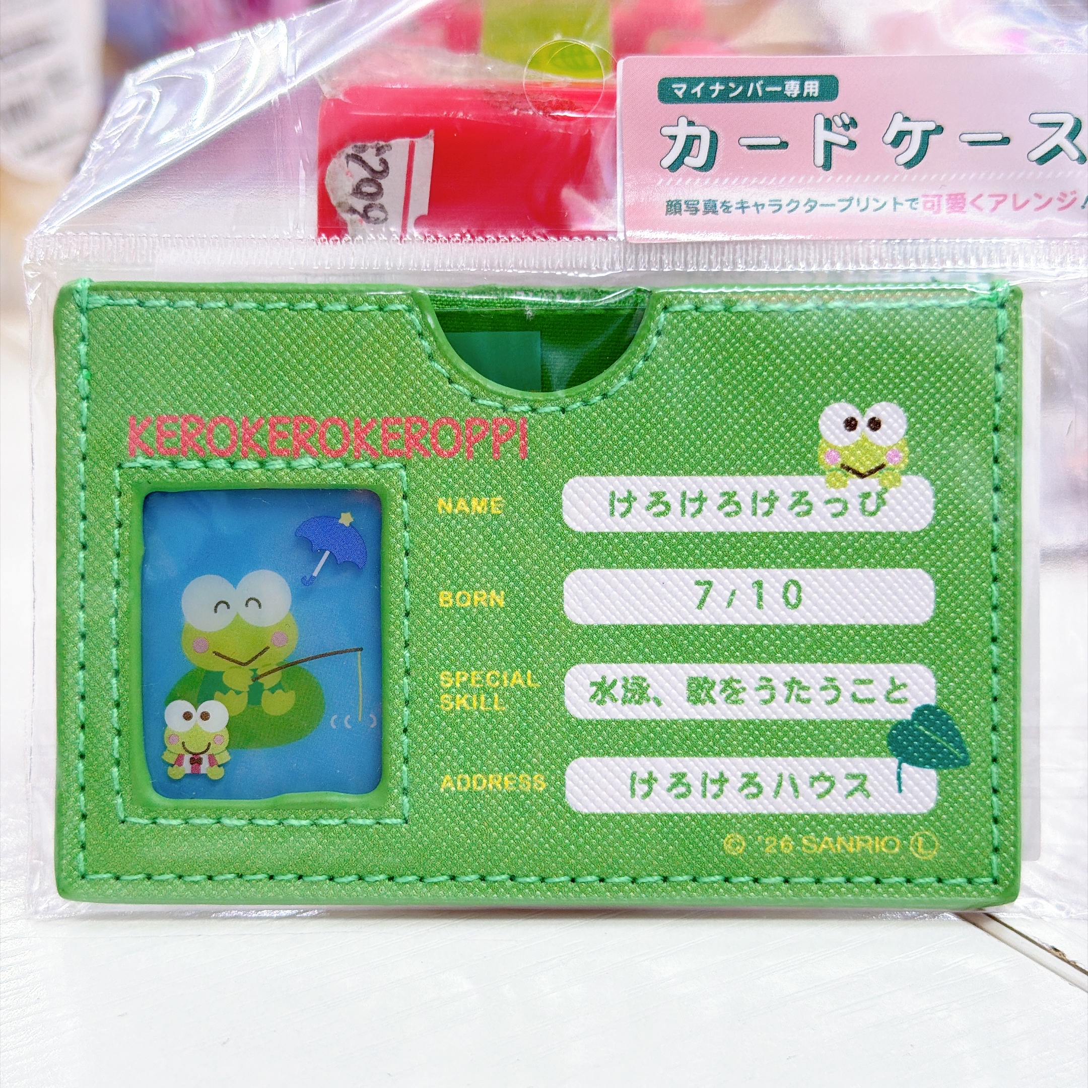 日本直送新款Sanrio 卡套 適合八達通size或者身份證