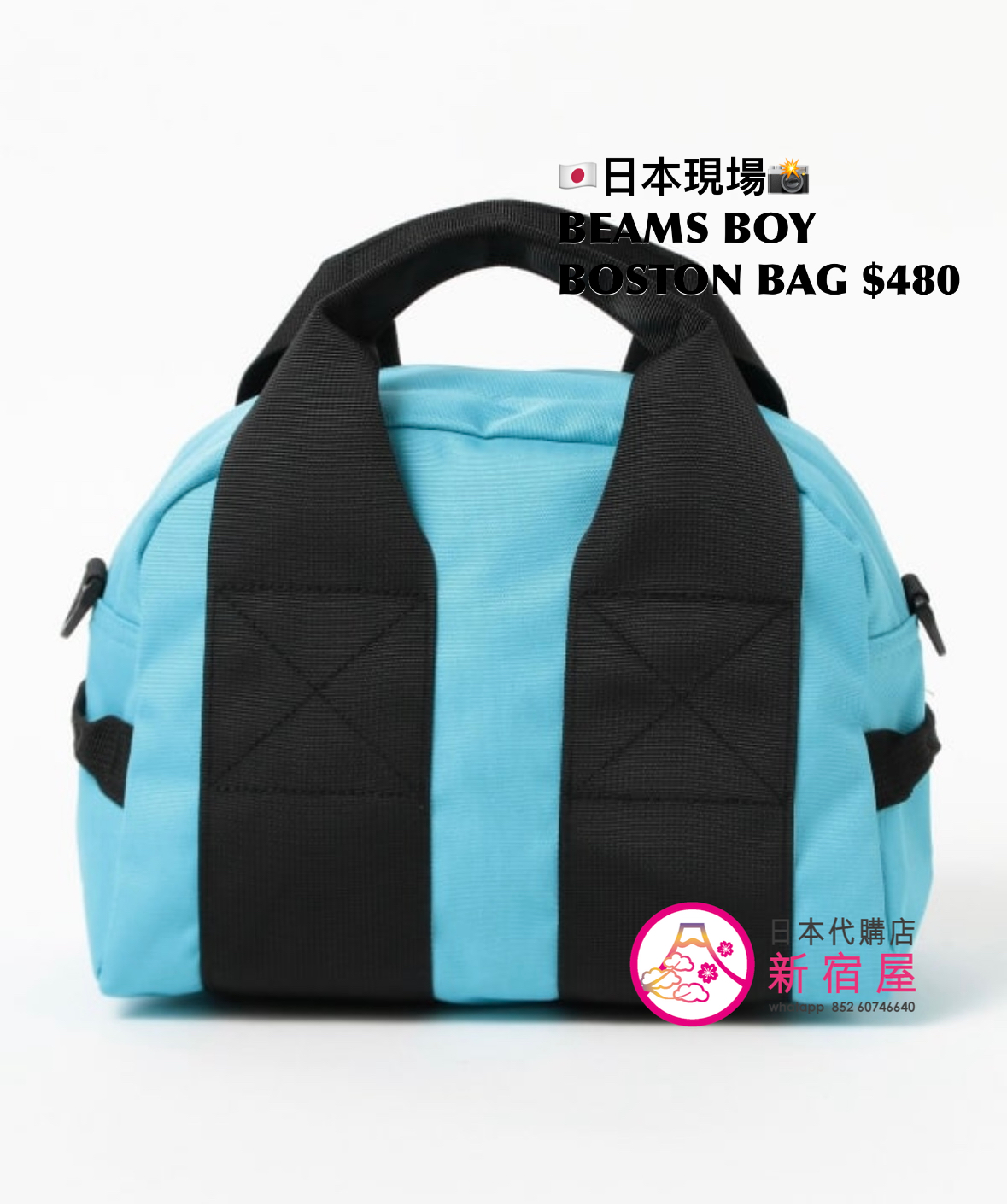 BEAMS BOY BOSTON BAG