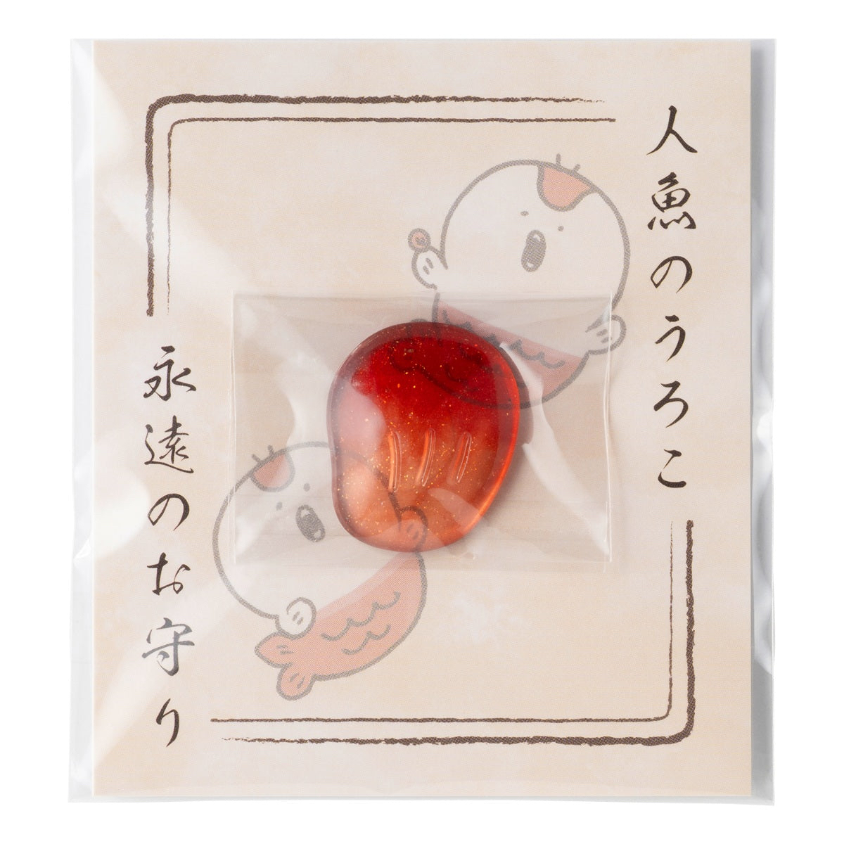 🎀【預訂】 Chiikawa 人魚島的秘密 人魚的鱗片 - 永恆的護身符