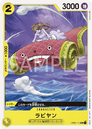 One Piece TCG Card Game - Op04-113 (C) Rabiyan