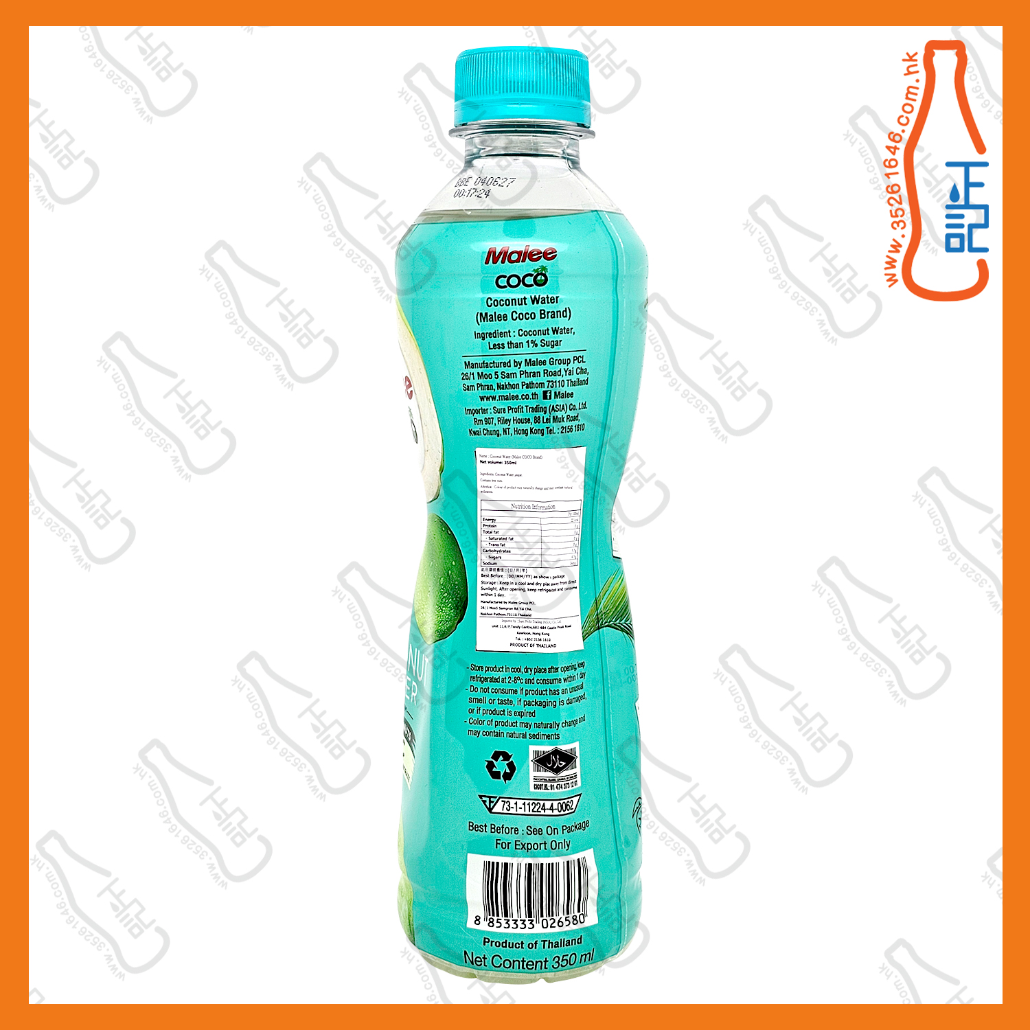 (特價) Malee Coco 100% 椰子水 350ml x 24支 /箱