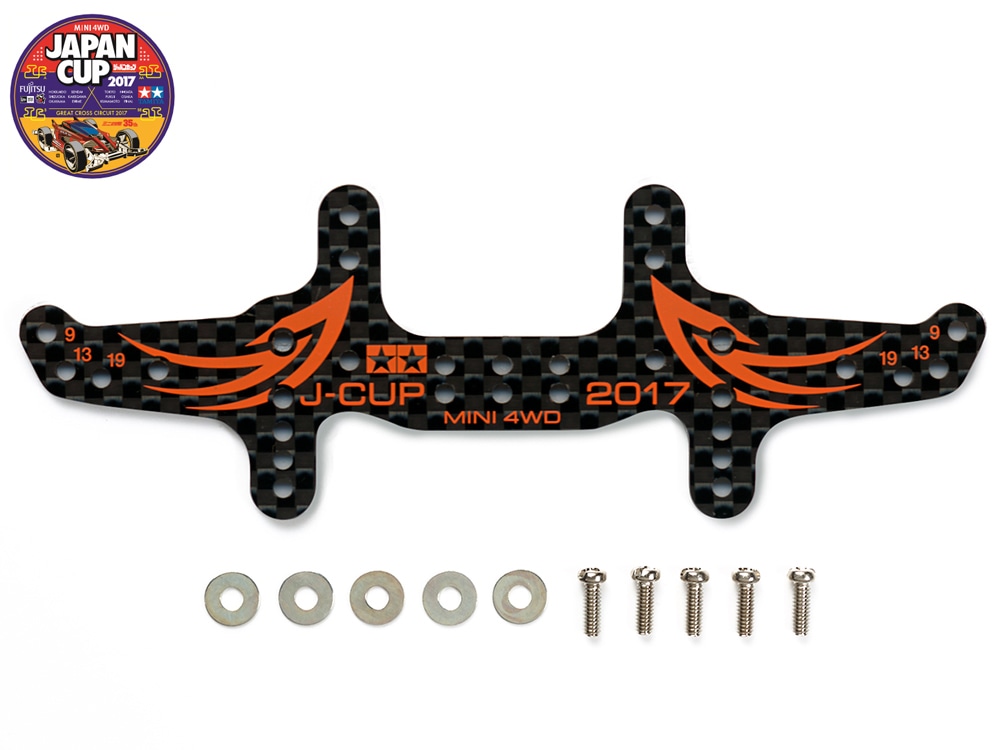 HG CARBON REAR MULTI ROLLER SETTING STAY（1.5mm）J-CUP 2017