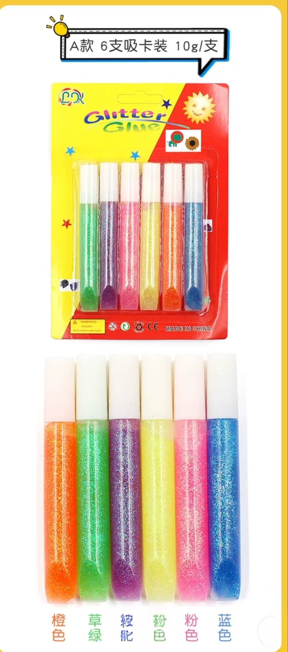 閃粉膠10ml x 6色 (T445) 🚛 送貨方式請選(4)