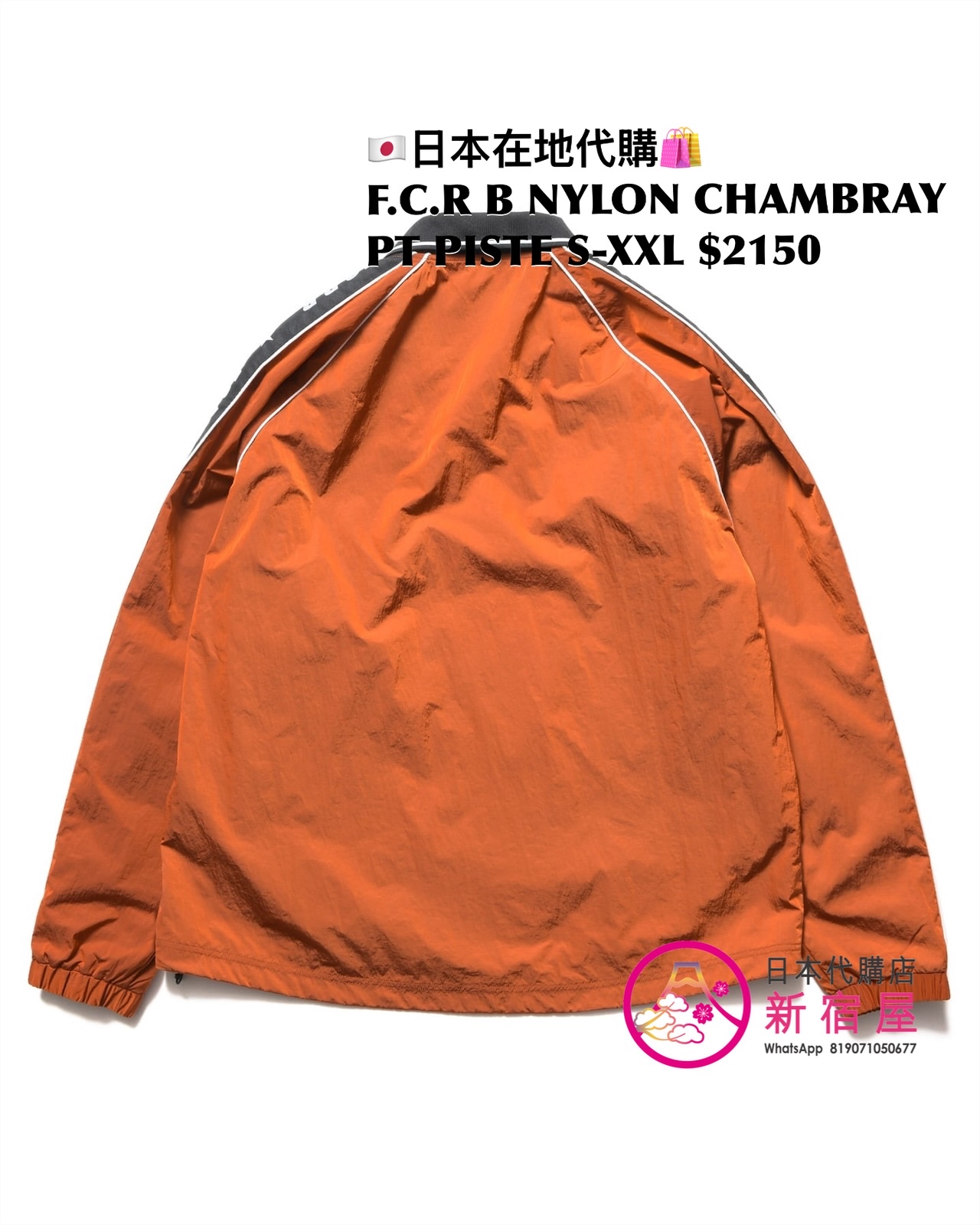 F.C.REAL BRISTOL NYLON CHAMBRAY PRACTICE HOODED JACKET/ PISTE/ PANTS/ SHORTS/ HAT