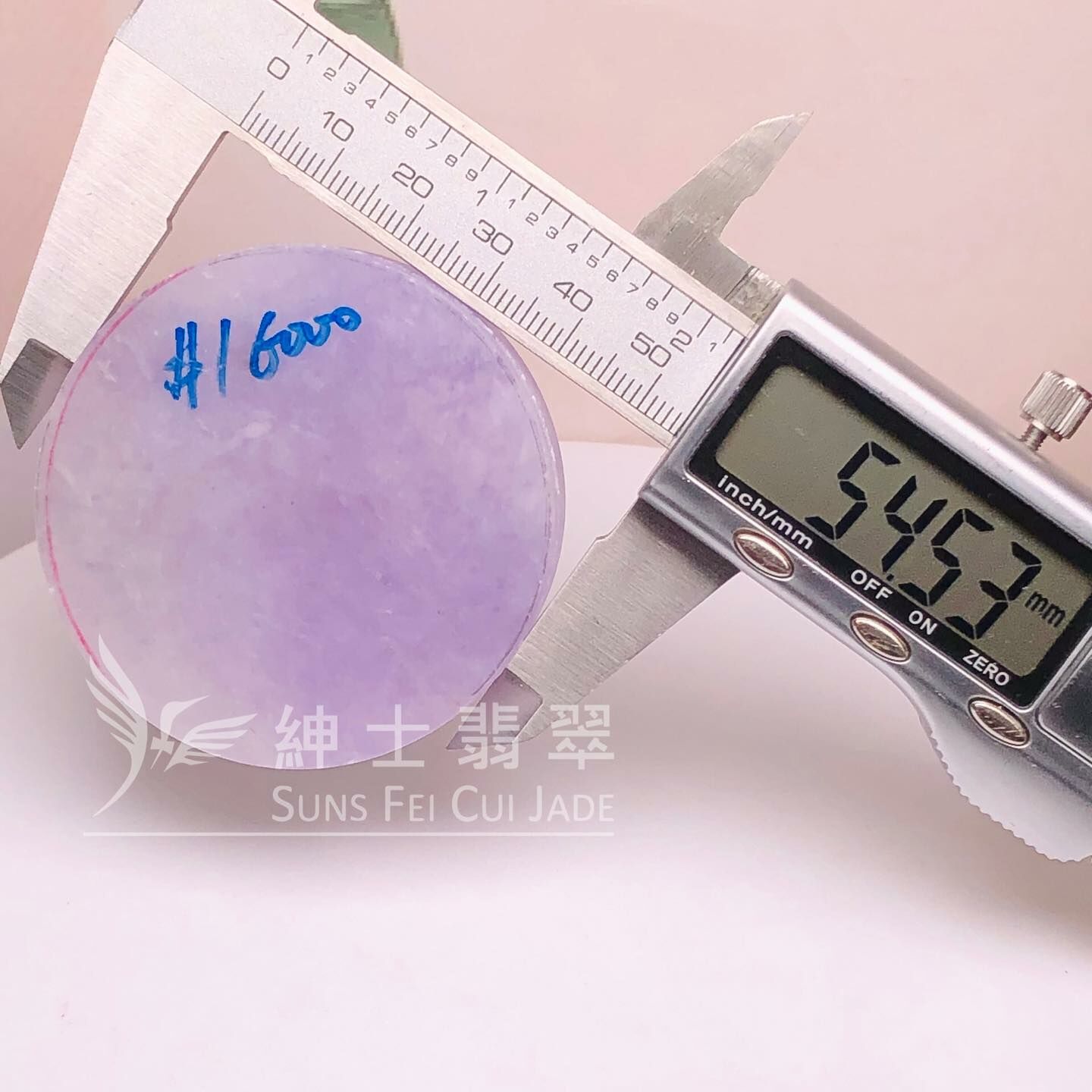 木那姐堆正紫帶翡色鐲芯