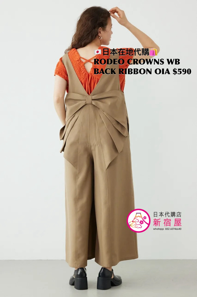 RODEO CROWNS WIDE BOWL BACK RIBBON ALL IN ONE