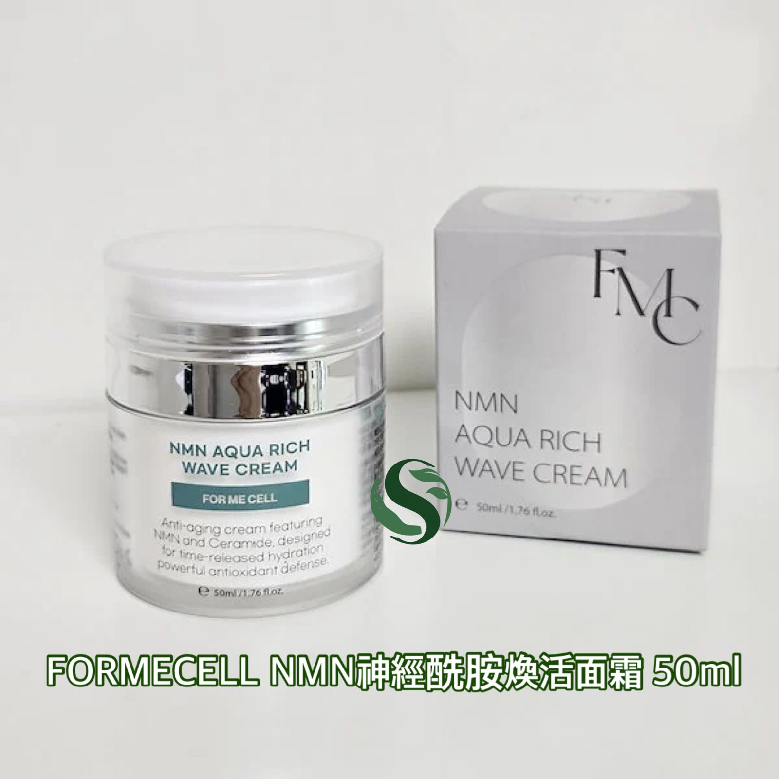 FORMECELL NMN 神經酰胺煥活面霜 50ml