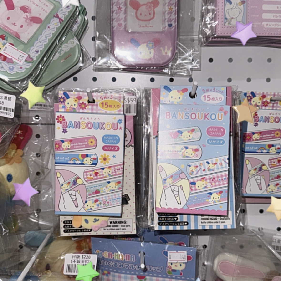 現貨｜日版 usahana 膠布（兩款入）