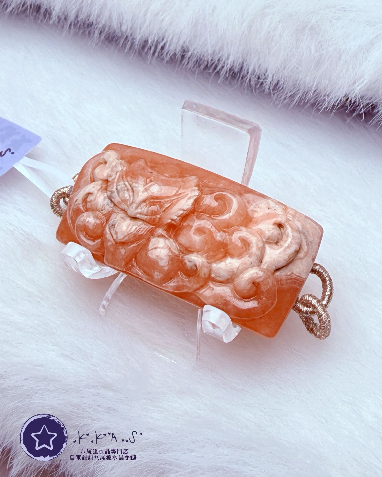 K00224 紅紋石 九尾狐 - 手牌