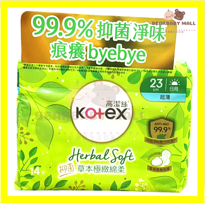 Kotex 高潔絲草本極緻綿柔衛生巾超薄日用23cm 14片