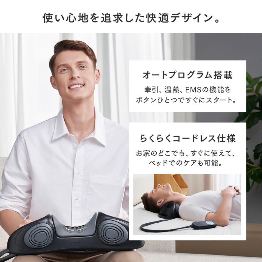 MYTREX 頸椎復位無線三合一牽引裝置