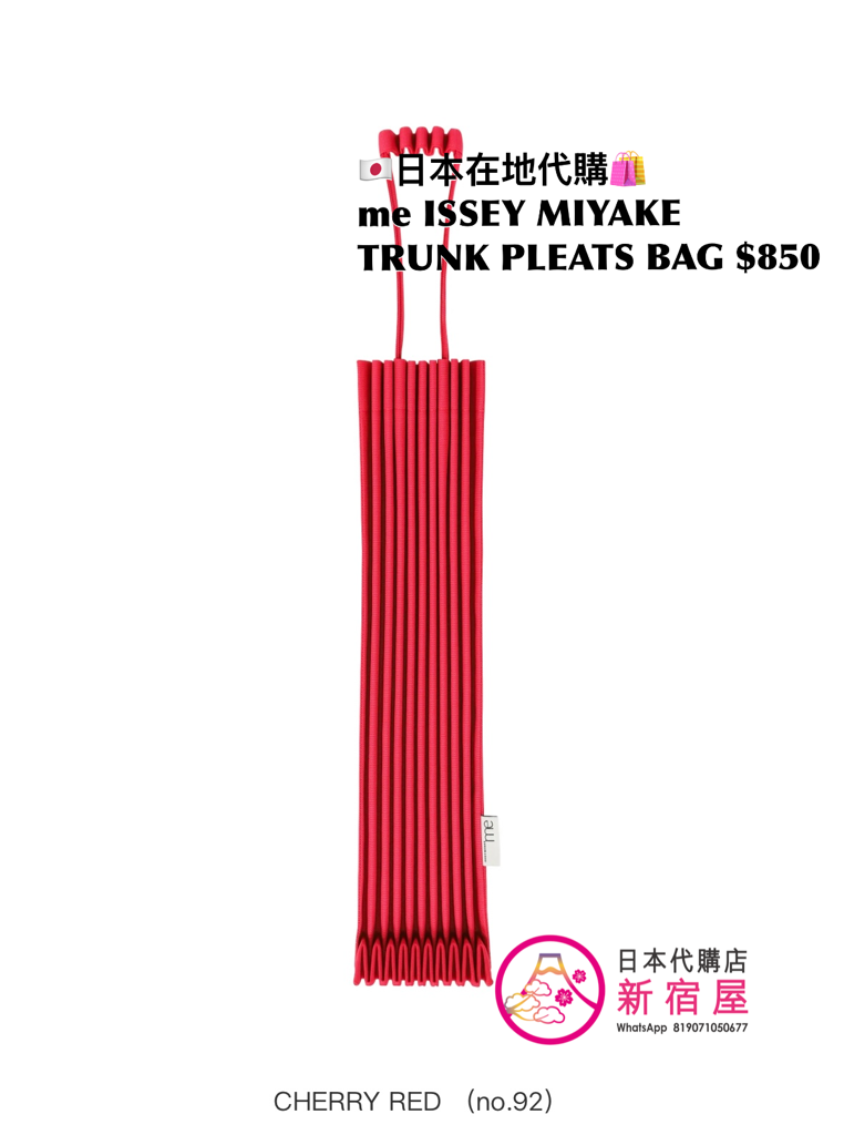 me ISSEY MIYAKE TRUNK PLEATS BAG