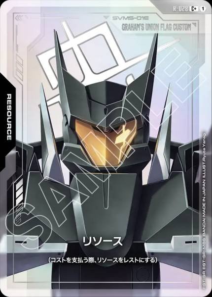 現貨 Bandai GUNDAM GCG GD-03 資源  R-028 (C+)