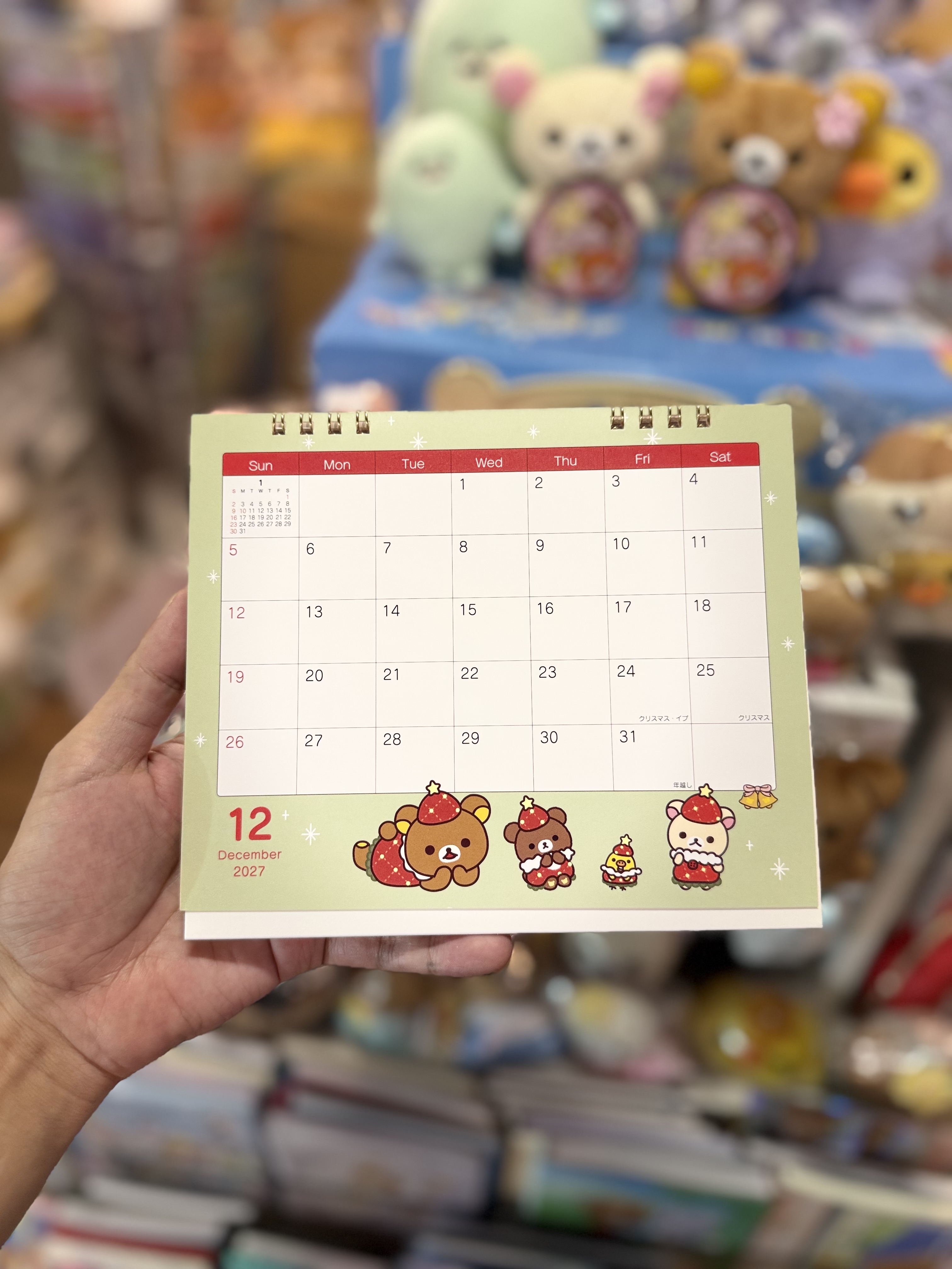 《現貨》全新rilakkuma 2027年日版羊年造型座枱月曆