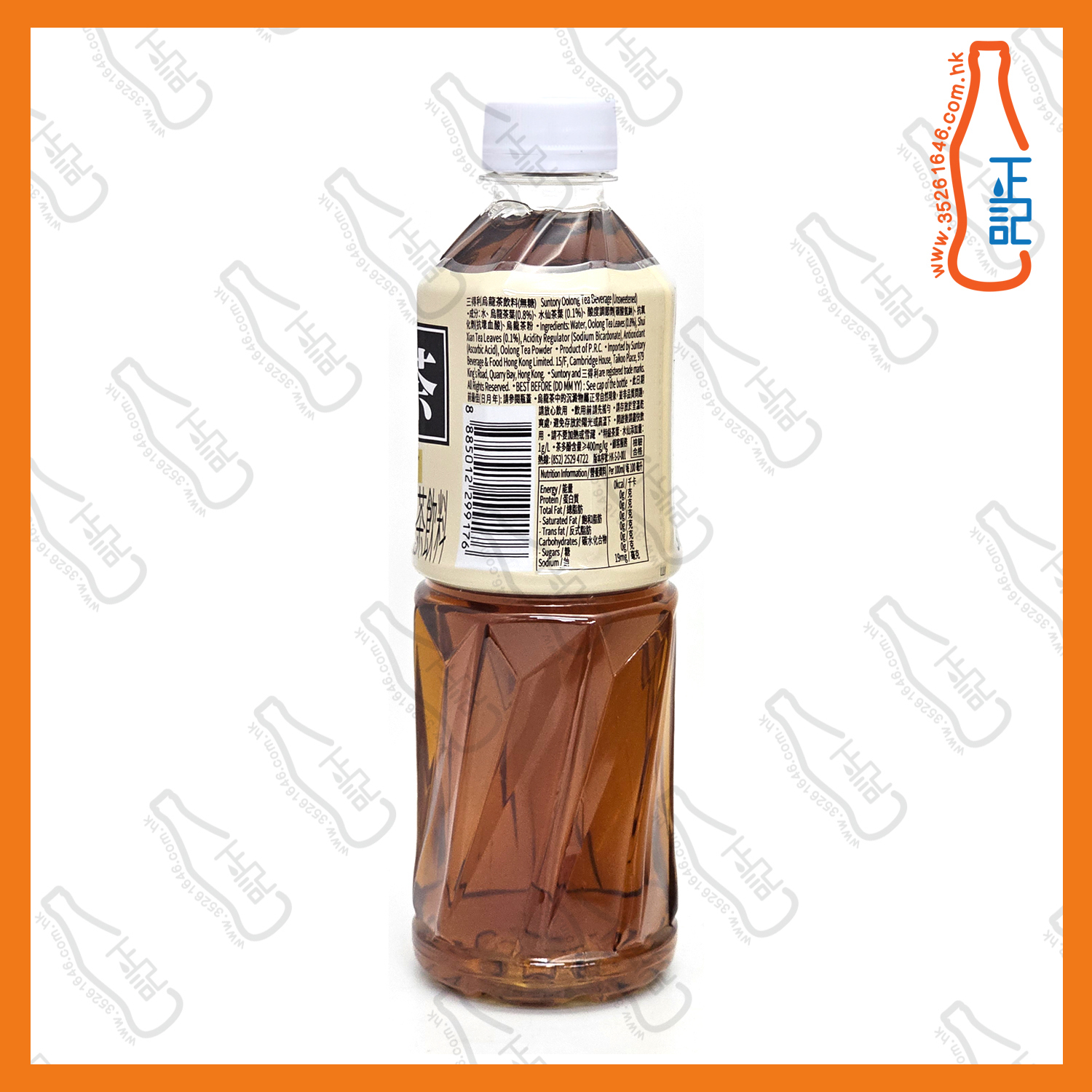 ==Suntory三得利烏龍茶 無糖 500ml x 5支 /份