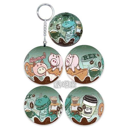 📦訂購 台灣代購 Disney 迪士尼 Toy Story 反斗奇兵 24片球形鎖匙扣拼圖