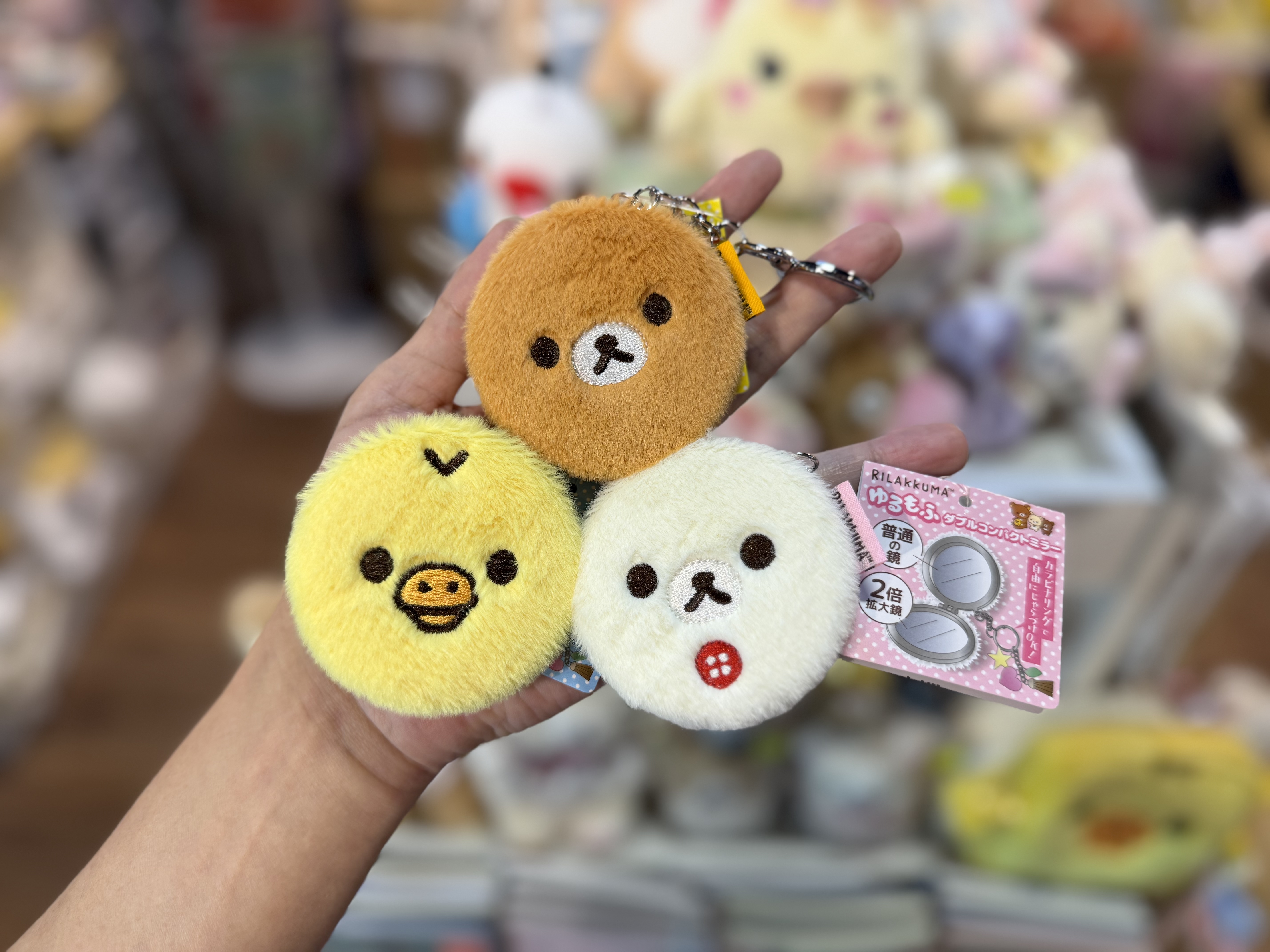 《現貨》全新Rilakkuma 毛毛圓型鏡仔掛飾