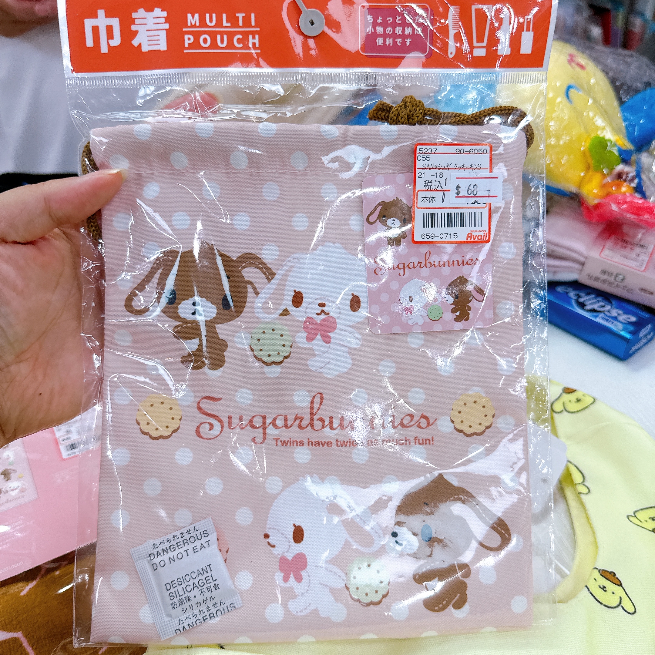 日本限定日本直送Sugar bunnies 索袋