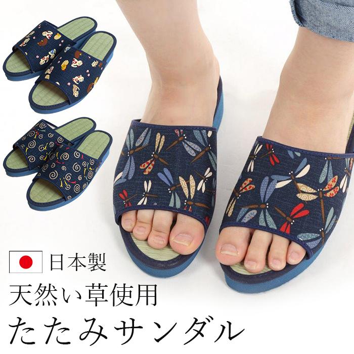 🔥🔥【日本製《ISM》藍染和風天然榻榻米草履涼鞋】