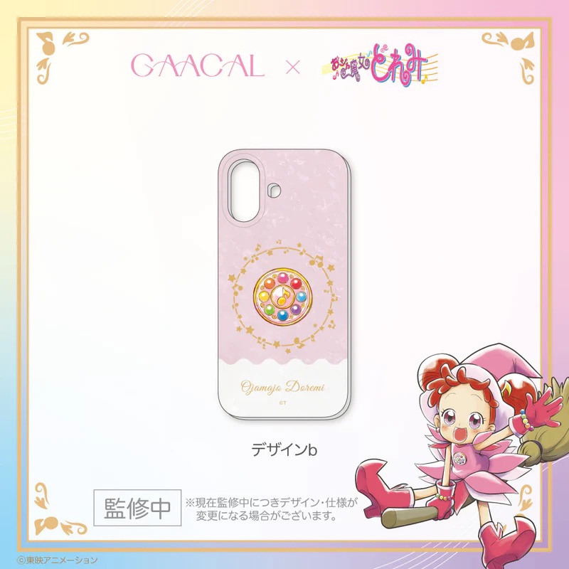 訂購 GAACAL×おジャ魔女どれみ