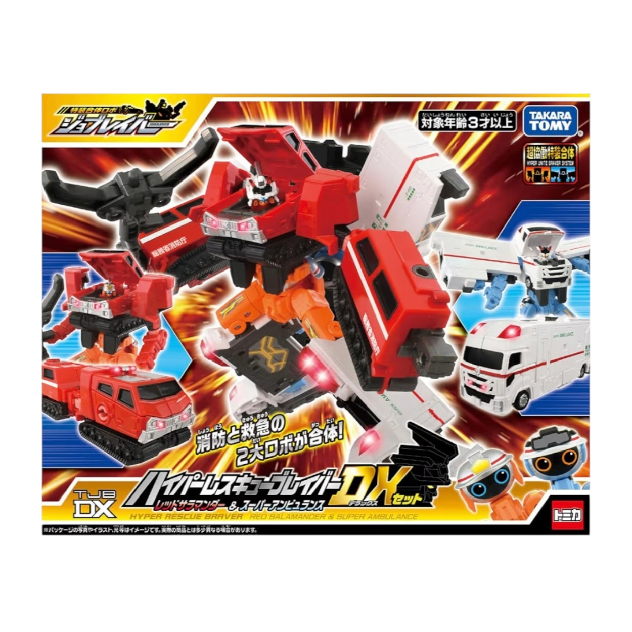 Takara Tomy Tomica 特裝勇者救援機械人變形合體DX套裝 消防車救護車機械人 男孩變形機械玩具禮物