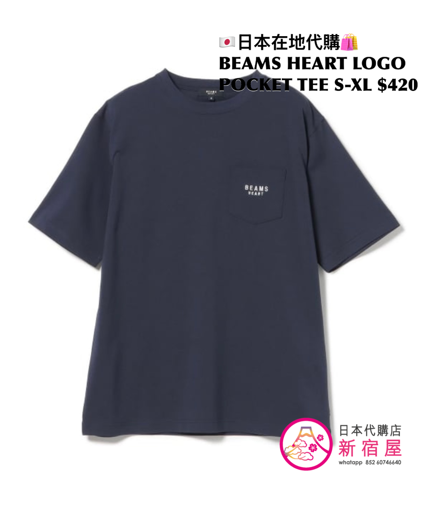 BEAMS HEART LOGO POCKET T-SHIRT