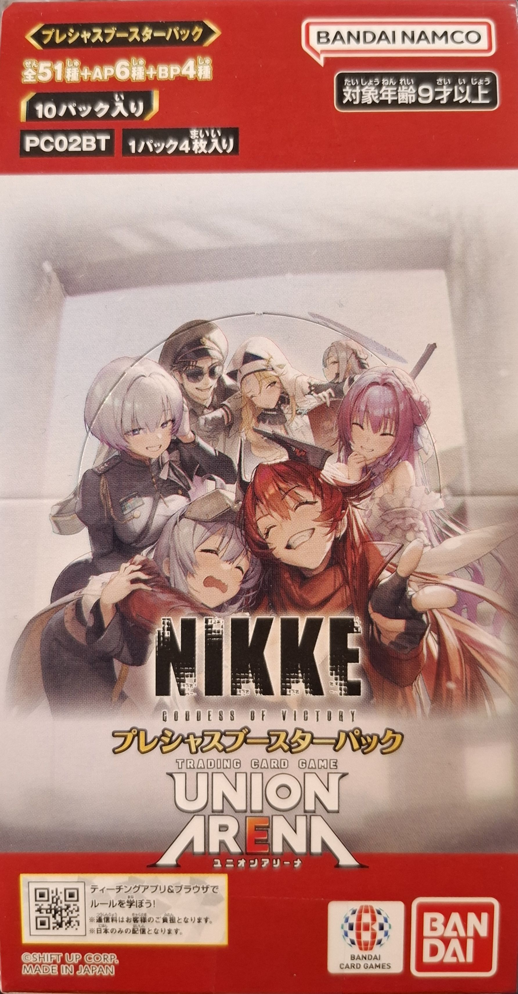 [PC02BT]  UNION ARENA 集換式卡牌遊戲 NIKKE 勝利女神 原盒